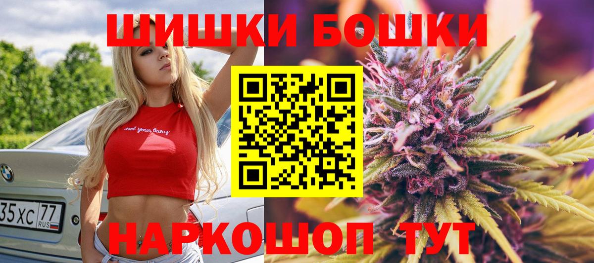 Махачкала  Каннабис OG Kush  Бошки марихуана сатива  Бошки Шишки Ganja  Вход с VPN 